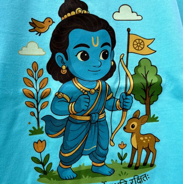 Camiseta Infantil Rama - Image 2