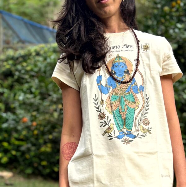Baby Look Rama - Image 2