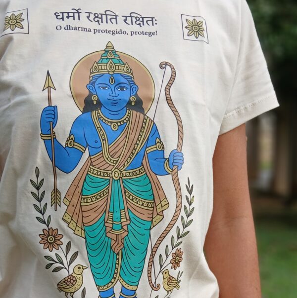 Baby Look Rama - Image 3