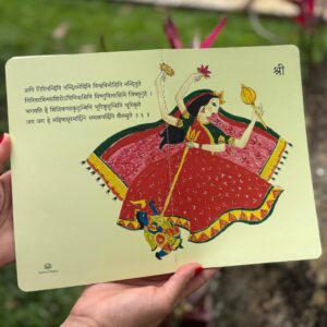 Caderno Durga